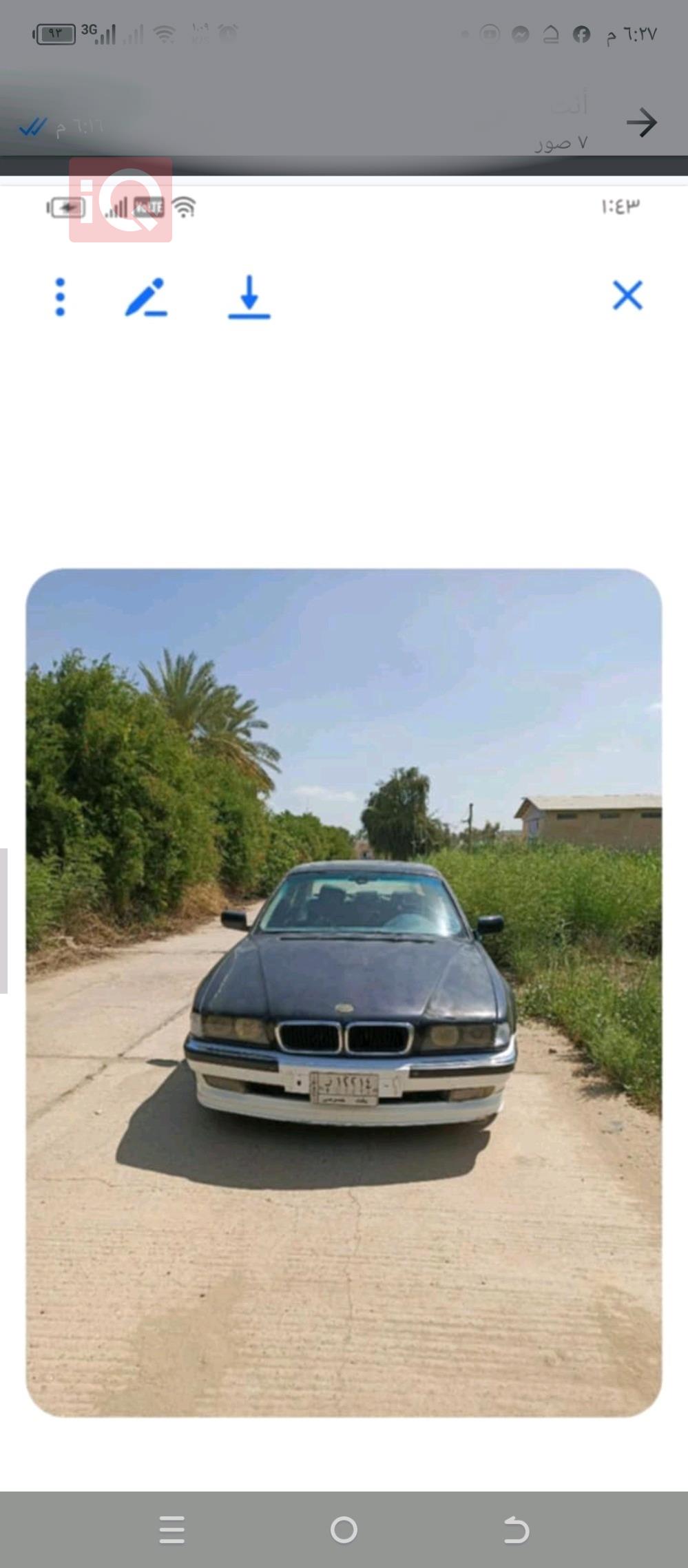 بي ام دبليو الفئة 7